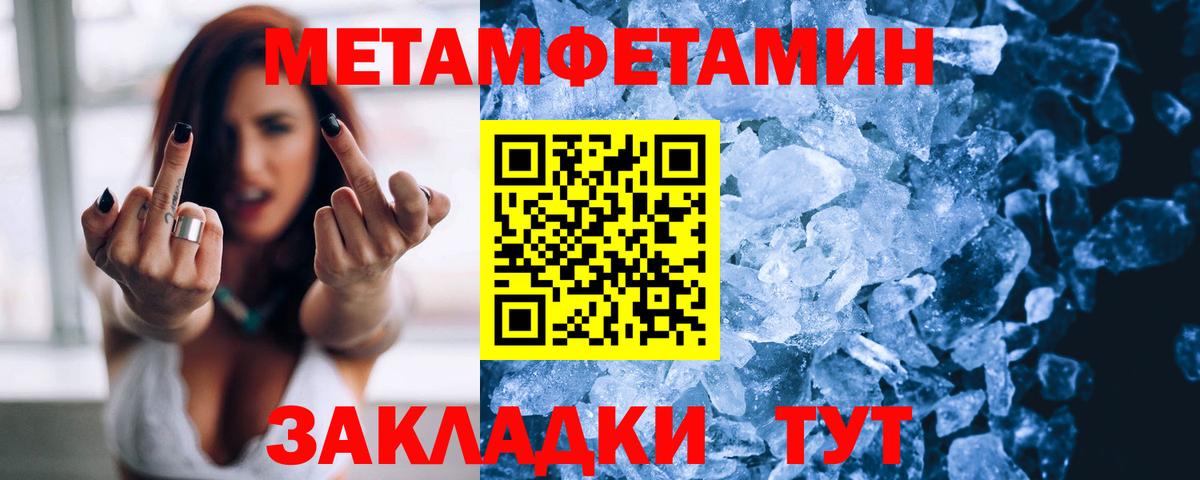 АМФЕТАМИН VHQ Кизилюрт