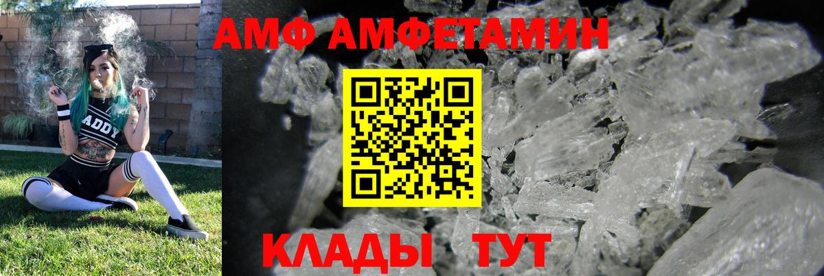 Кизилюрт  Амфетамин Розовый  Амфетамин  Вход с VPN 