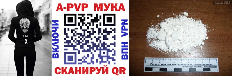 darknet телеграм  Кизилюрт  А ПВП мука 