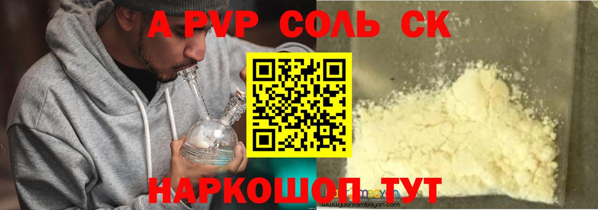 Амфетамин Кизилюрт