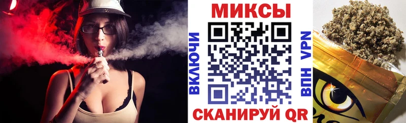 БУТИРАТ 1.4BDO закладки Кизилюрт