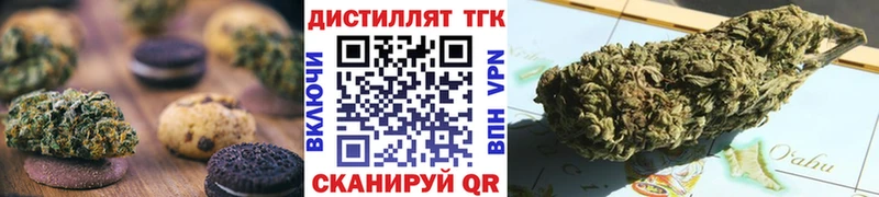 Печенье с ТГК конопля  Кизилюрт 
