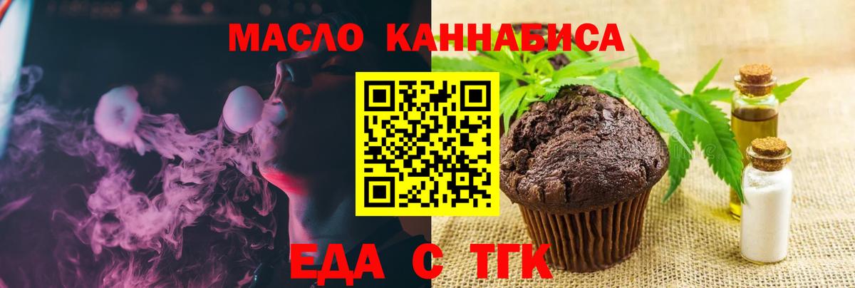 Canna-Cookies марихуана Кизилюрт