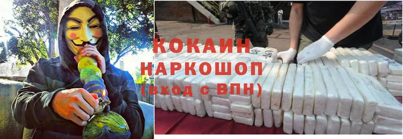 Кокаин Боливия  Кизилюрт 