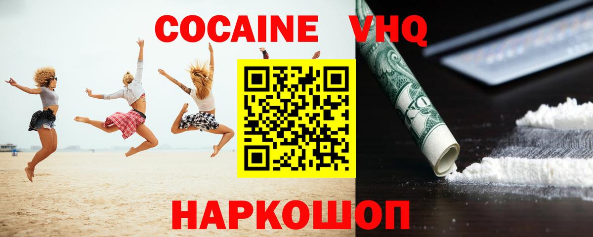 Кизилюрт  как найти закладки  Вход с VPN  COCAIN 98% 
