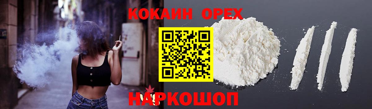 COCAIN Columbia Кизилюрт