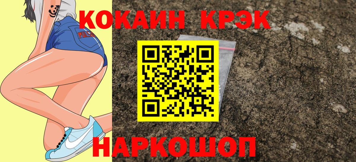 Cocaine Колумбийский  Кизилюрт  КОКАИН 98% 