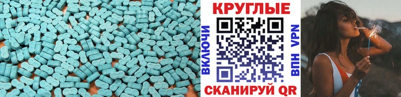 Экстази mix  Кизилюрт 
