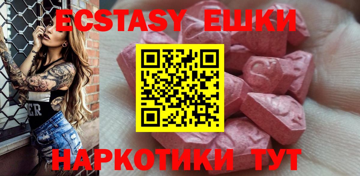 Кизилюрт  Экстази Philipp Plein  ЭКСТАЗИ  Ecstasy Philipp Plein  Вход с VPN 