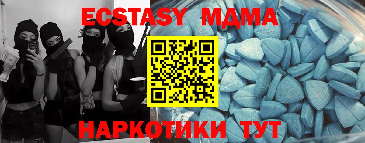 ЭКСТАЗИ XTC  Кизилюрт  ЭКСТАЗИ круглые 