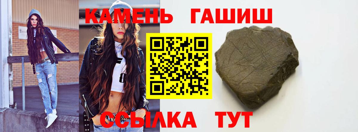Гашиш hashish  Гашиш VHQ  Кизилюрт 