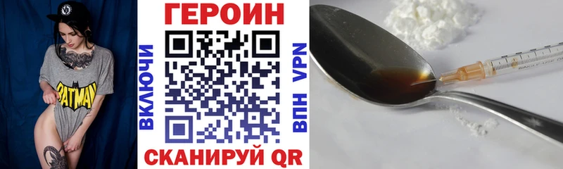 Героин гречка  купить  сайты  Кизилюрт 