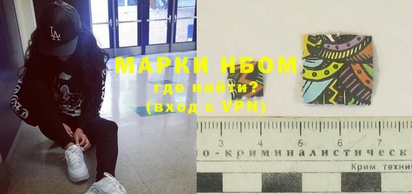 spice Нефтекумск