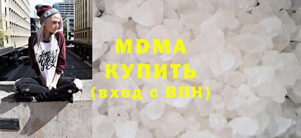 apvp Нефтегорск