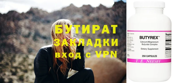 apvp Нефтегорск