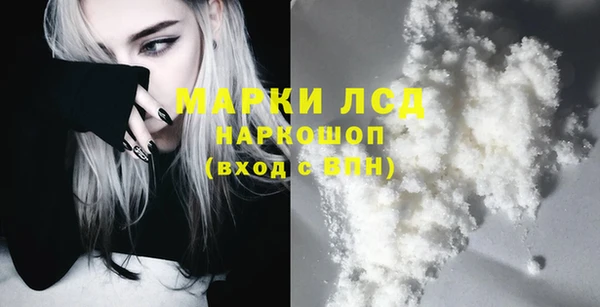 mix Новокубанск