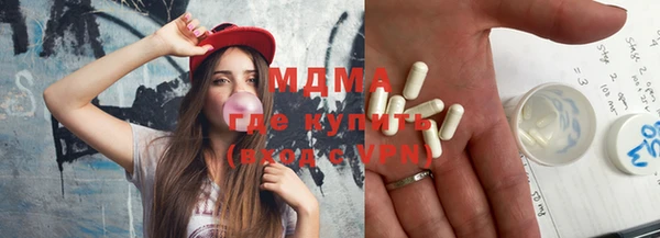 spice Нефтекумск