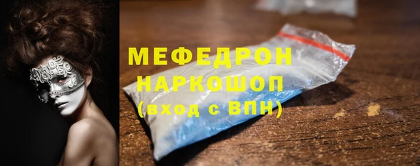 круглые Новозыбков