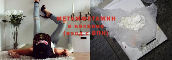 гашик Новодвинск