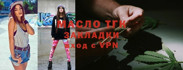 spice Нефтекумск