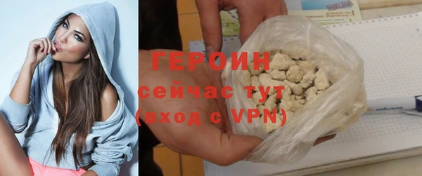 spice Нефтекумск