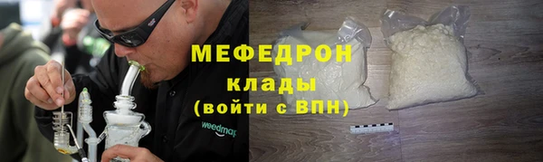 круглые Новозыбков