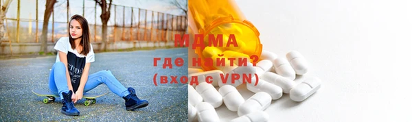 spice Нефтекумск