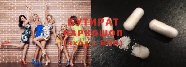 mix Новокубанск