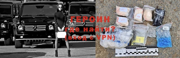 гашик Новодвинск