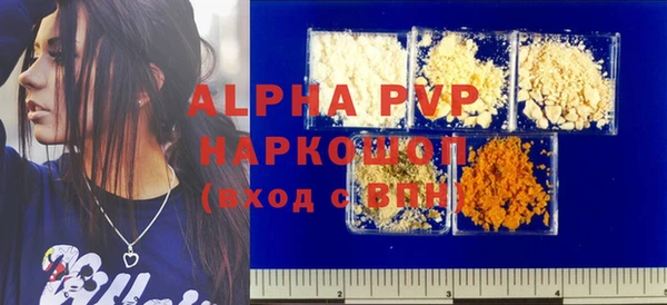 spice Нефтекумск