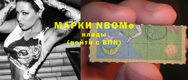 apvp Нефтегорск