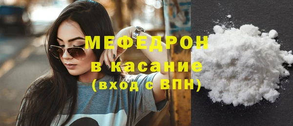 spice Нефтекумск