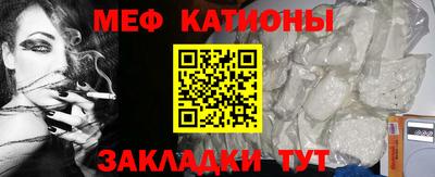 стафф Дубна