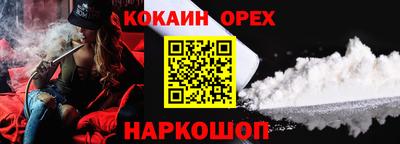 экстази Донской