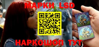 марки nbome Балаково