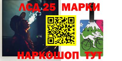 марки nbome Балаково