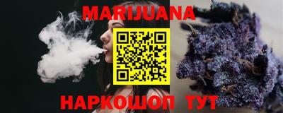 марки nbome Балаково