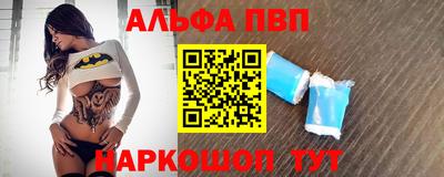 стафф Дубна