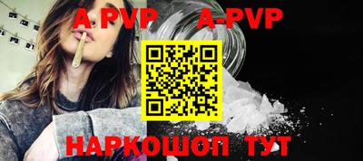 марки nbome Балаково