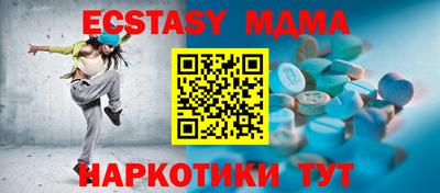 индика Жуковский