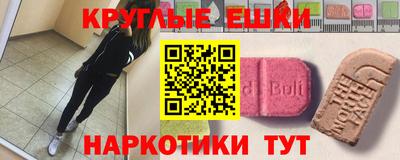 стафф Дубна