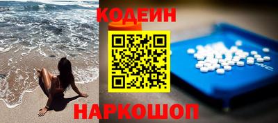 кокаин перу Заводоуковск