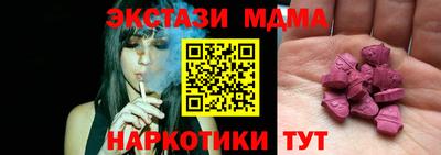 Альфа ПВП Донецк