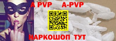 Альфа ПВП Балахна