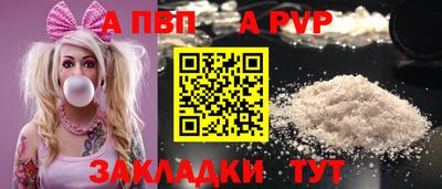 Альфа ПВП Донецк