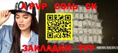 Альфа ПВП Балахна