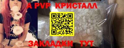 марки nbome Балаково