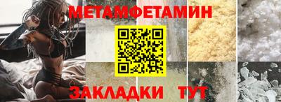 марки nbome Балаково