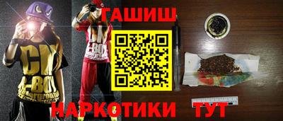 марки nbome Балаково