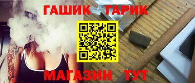 марки nbome Балаково